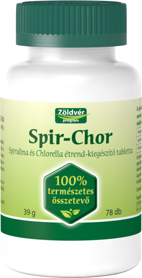 Изображение СПИР-ХОР